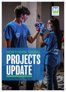 North Impact Report